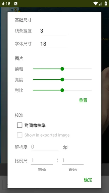 ͼ�����ImageMeter Pro2026�ٷ����°汾