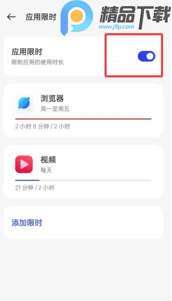 OPPO���ֽ���������ػ�(�ֻ�ʹ��ͳ������)v16.4.1 �ֻ����ͼ