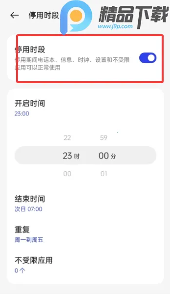 OPPO���ֽ���������ػ�(�ֻ�ʹ��ͳ������)v16.4.1 �ֻ����ͼ