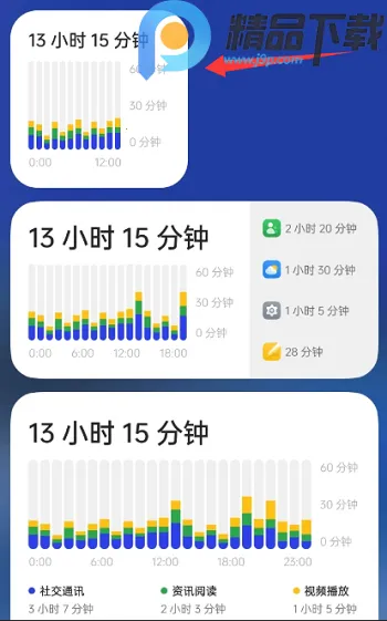 OPPO���ֽ���������ػ�(�ֻ�ʹ��ͳ������)v16.4.1 �ֻ����ͼ