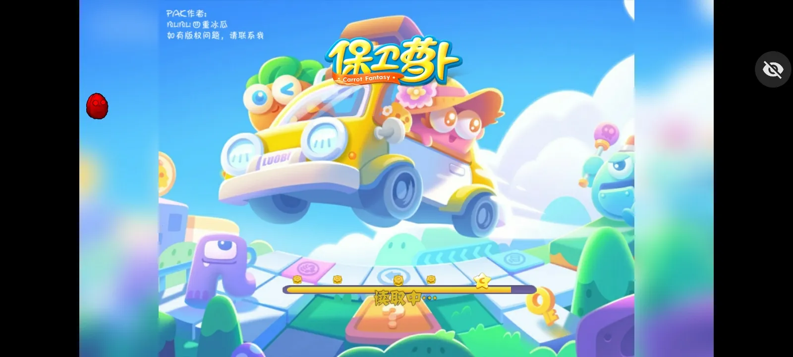 ֲ���ս��ʬ�����ܲ��渨���˵�(ֲ���ս��ʬ�����ܲ���)v1.1.5 ��Ѱ��ͼ