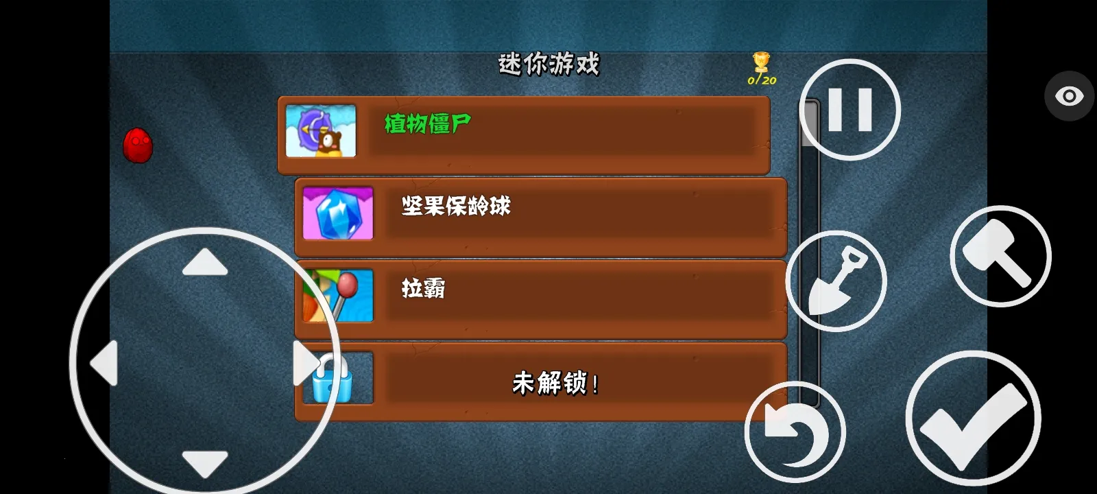 ֲ���ս��ʬ�����ܲ��渨���˵�(ֲ���ս��ʬ�����ܲ���)v1.1.5 ��Ѱ��ͼ