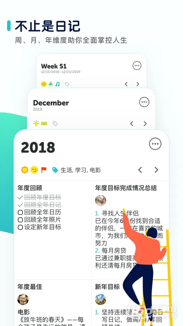 ��־(�����Ķ�Ӧ��)v3.9.7 ��׿���ͼ