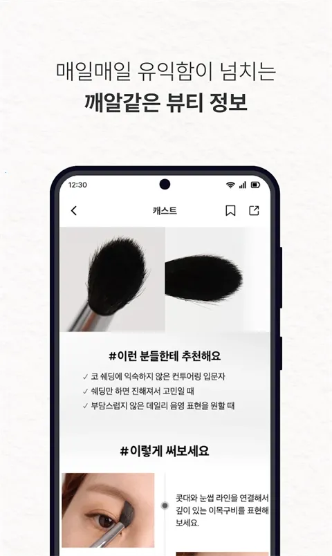 Glowpick2026�ٷ����°汾v3.4.29 ��׿���ͼ