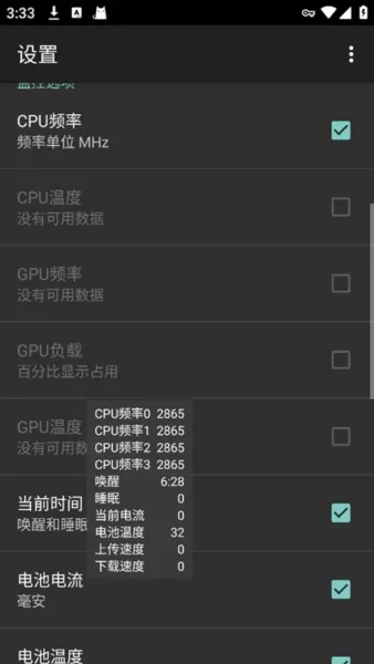 CpuFloat Simplified Chinese(�ֻ���������)v2.3.8 ��Ѱ��ͼ