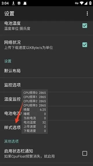 CpuFloat Simplified Chinese(�ֻ���������)