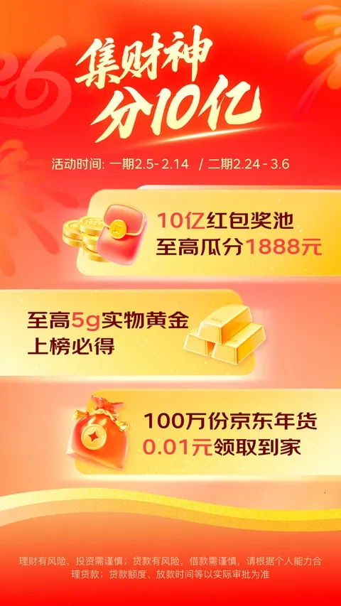 ����������(���ڴ���App)v8.1.70 ��׿���ͼ