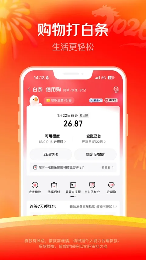 ����������(���ڴ���App)v8.1.70 ��׿���ͼ