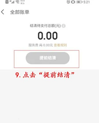 ����������(���ڴ���App)