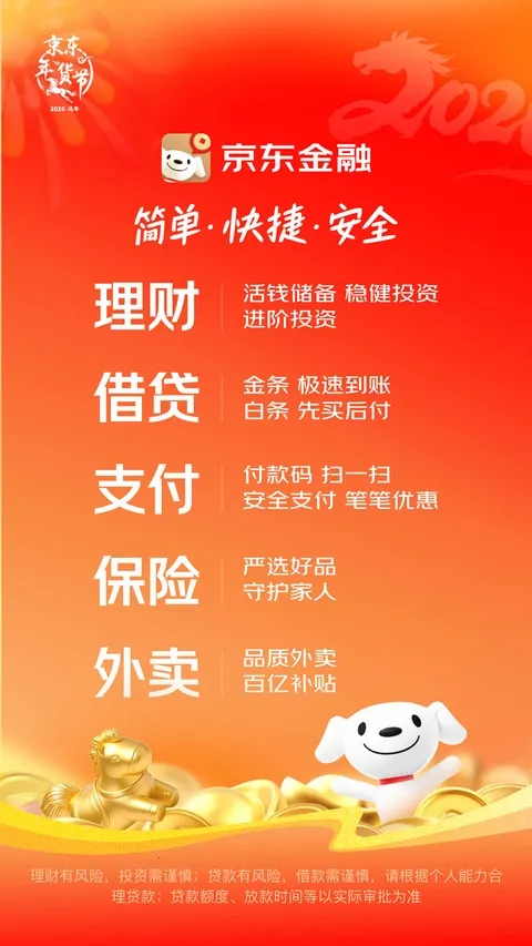 ����������(���ڴ���App)v8.1.70 ��׿���ͼ
