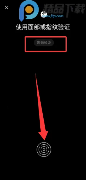 OPPO˽�ܱ�������ȡ(��˽�ļ�����)v16.8.2 �ֻ����ͼ