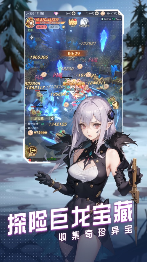 ���ϴ�½(���ð����Ϸ)v1.1.3 �ٷ������ͼ