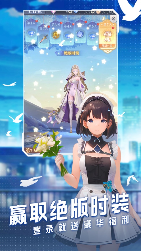 ���ϴ�½(���ð����Ϸ)v1.1.3 �ٷ������ͼ