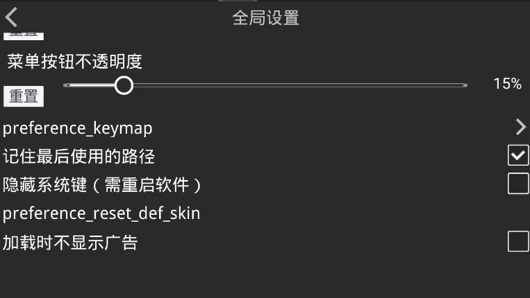 krkr2ģ����(�ֻ���Ϸģ����)v1.4.4 ��Ѱ��ͼ