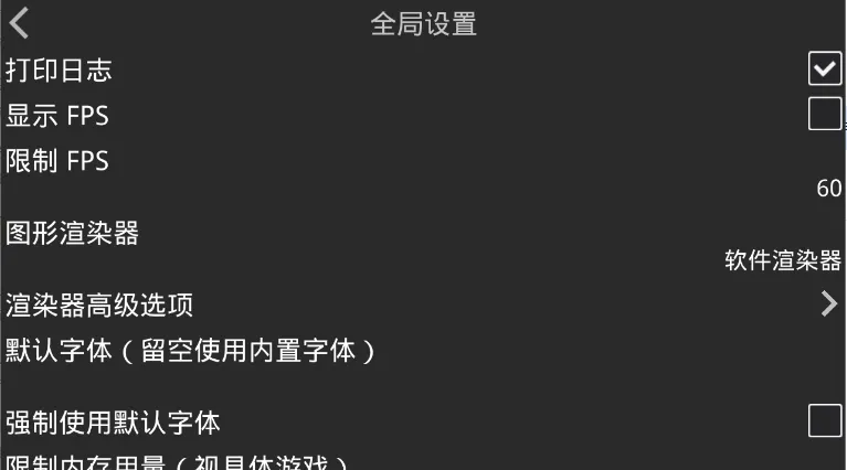krkr2ģ����(�ֻ���Ϸģ����)v1.4.4 ��Ѱ��ͼ