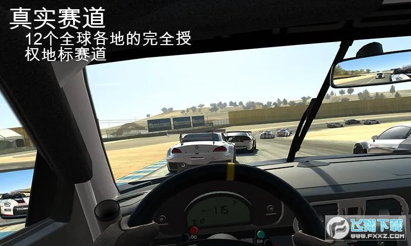 ��ʵ����32026���ذ�װv1.4 ��׿���ͼ