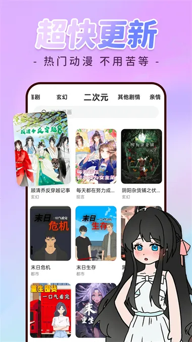 �������ȫ��(���������Ϸ)v1.0.3 ��׿���ͼ