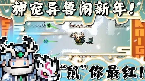 Ԫ����ʿа������(Ԫ����ʿ����)v2.03.00 �ֻ����ͼ