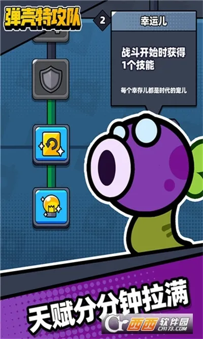 �����ع���(�����ع�����Ϸ)v4.5.1 �ٷ������ͼ