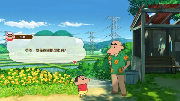 Shin chan: Shiro & Coal Town2026���ذ�װv1.0.2 ��Ѱ��ͼ