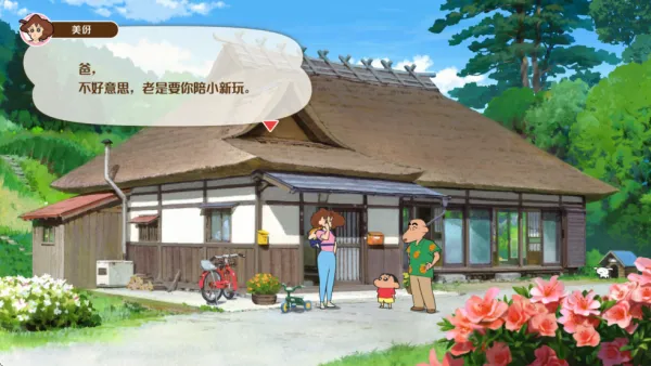Shin chan: Shiro & Coal Town2026���ذ�װv1.0.2 ��Ѱ��ͼ