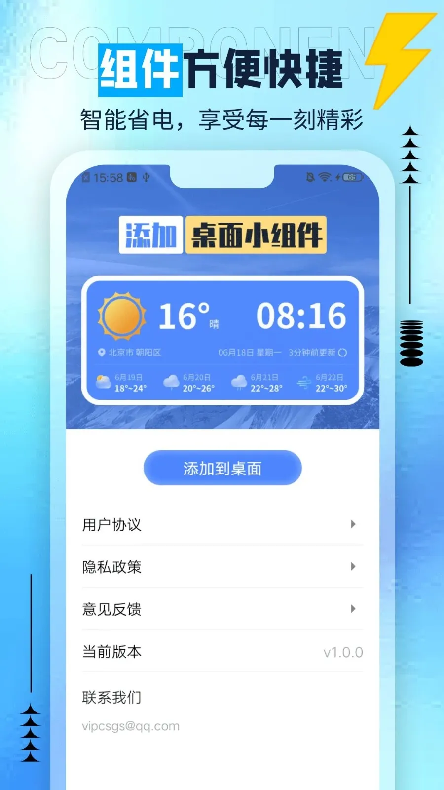 ��è����(�����ճ̹���)v1.0.0 ��Ѱ��ͼ