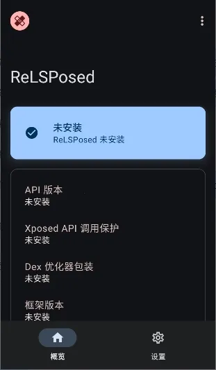 ReLSPosed�����ֻ���v1.9.3 �ٷ������ͼ