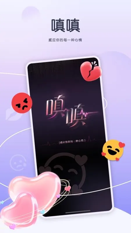 ����2026���°汾v1.0.0 ��Ѱ��ͼ