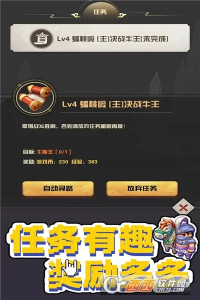 ����������(����������)v1.1.3.7 ��Ѱ��ͼ
