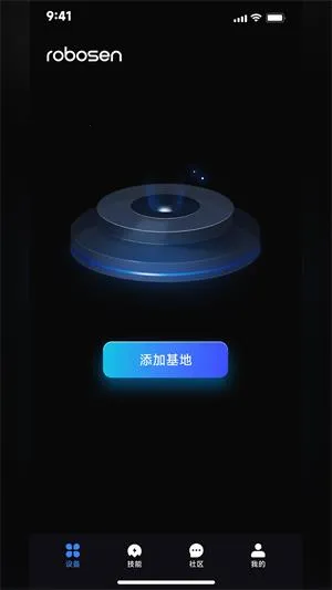 robosenAI�����ֻ���v6.32.20260209 ��Ѱ��ͼ