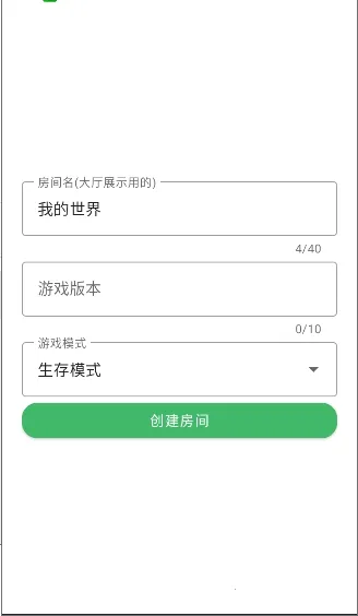 ���Ұ��������������(�ҵ���������)v2.0622 �ֻ����ͼ