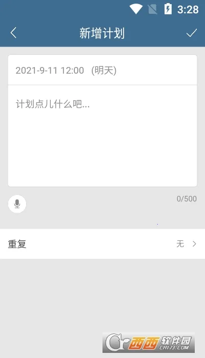 �ƻ���2026���ذ�װv6.39.1 ��׿���ͼ