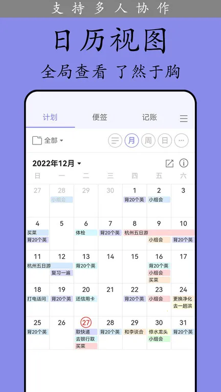 �ƻ���2026���ذ�װv6.39.1 ��׿���ͼ