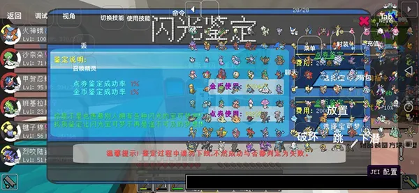 ����۹��ҵ��������汦��(��������Ϸ�淨)v7.2.2 ��׿���ͼ