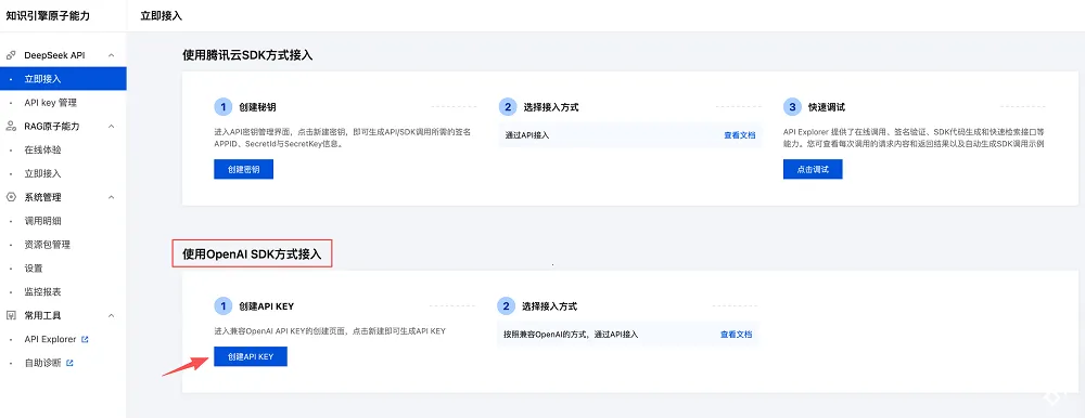 小龙虾openclaw(开源AI智能体平台) 小龙虾openclaw(开源AI智能体平台)