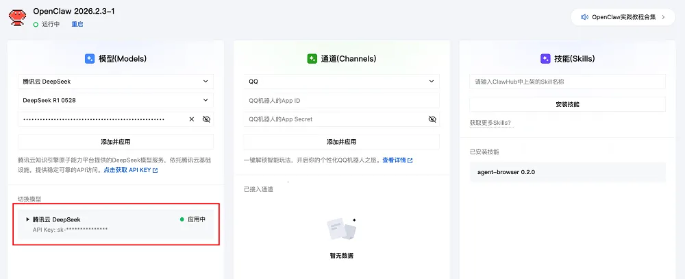 OpenClaw