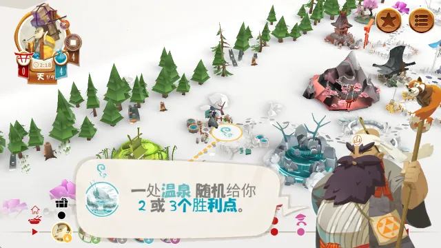 东海道2026官方最新版本 东海道2026官方最新版本