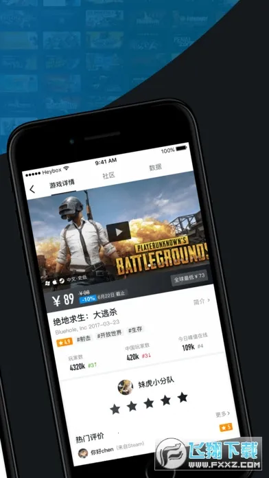 С�ں�(��Ϸ�������)v1.3.382 ��׿���ͼ