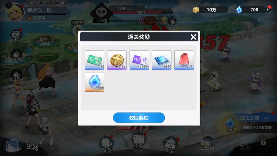 魔法迷域安卓版手机版 魔法迷域安卓版手机版