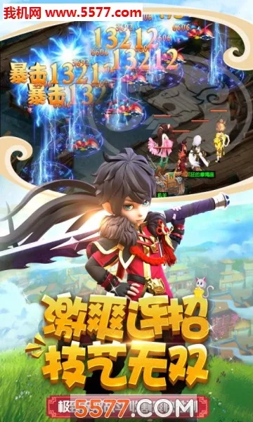 ��������(�������Կ�����Ϸ)v2.0.7.0 �ٷ������ͼ