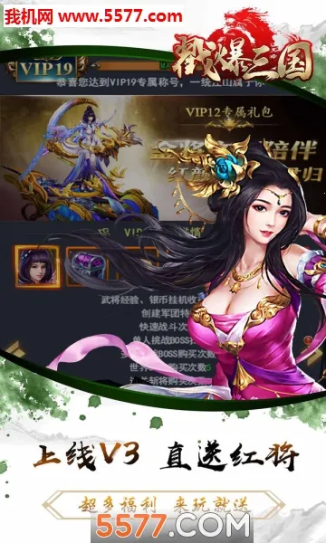 ��������(�������Կ�����Ϸ)v2.0.7.0 �ٷ������ͼ