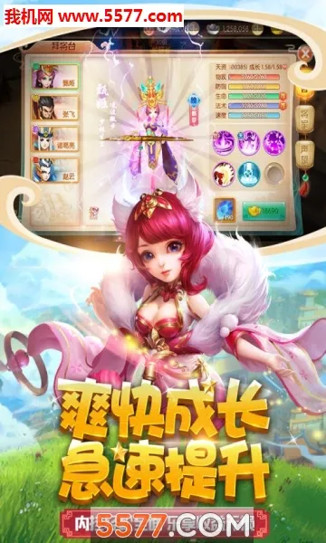 ��������(�������Կ�����Ϸ)v2.0.7.0 �ٷ������ͼ