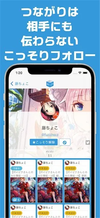 popiku����(����Ԫ����ƽ̨)v232 �ֻ����ͼ