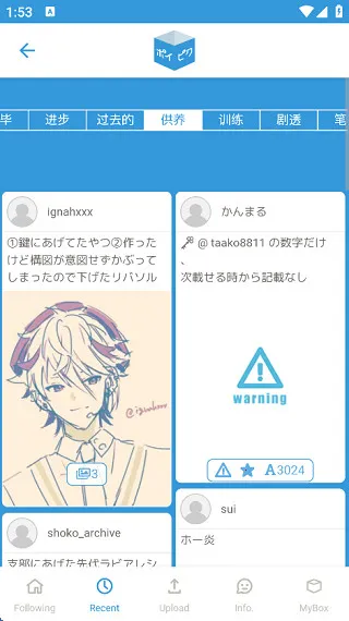 popiku社区(二次元交流平台) popiku社区(二次元交流平台)