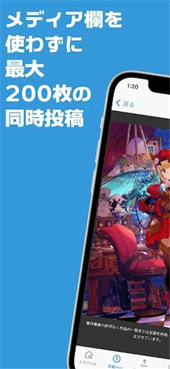 popiku����(����Ԫ����ƽ̨)v232 �ֻ����ͼ
