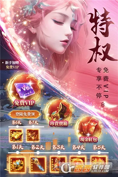 ��ʥ��Ե(������������)v1.0.7 �ٷ������ͼ