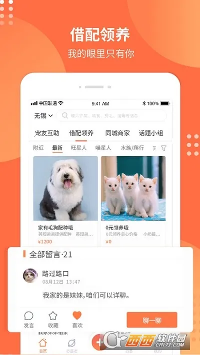 �����ְ�׿���ֻ���v7.0.0 �ֻ����ͼ