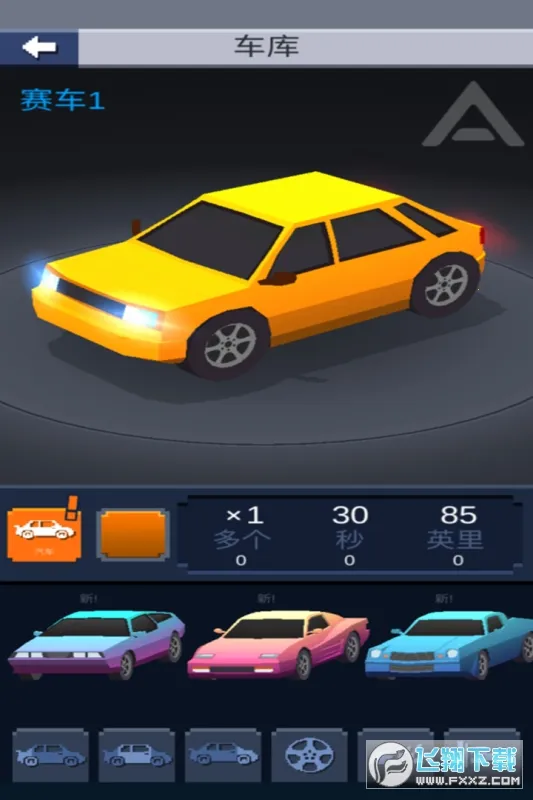 Ư�ƴ���(Ư�ƴ�����Ϸ)v1.3 ��Ѱ��ͼ