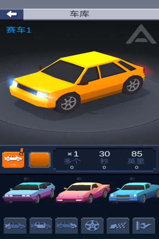 Ư�ƴ���(Ư�ƴ�����Ϸ)v1.3 ��Ѱ��ͼ