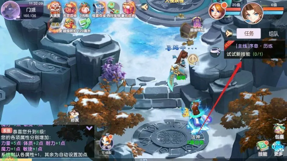 六道萌仙2026最新版本 六道萌仙2026最新版本